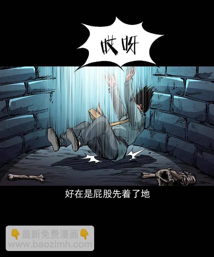 一百二十四话 地下城13