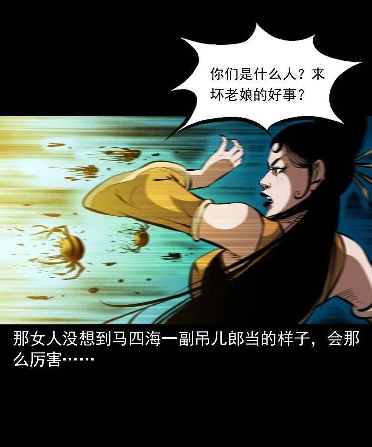 一百二十九话 普明寺夺宝58