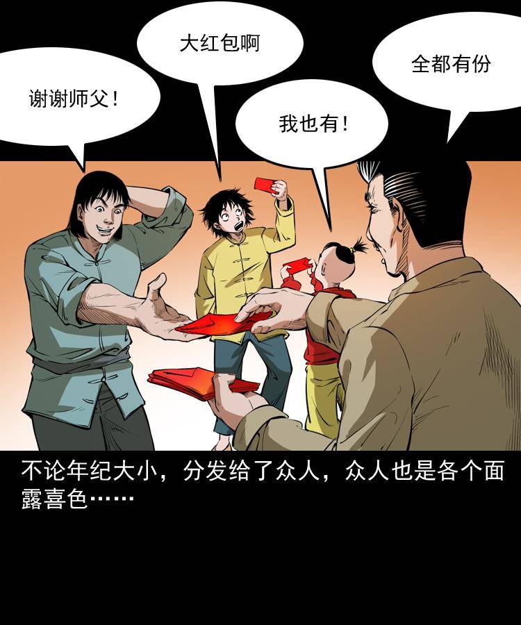 贺岁篇18