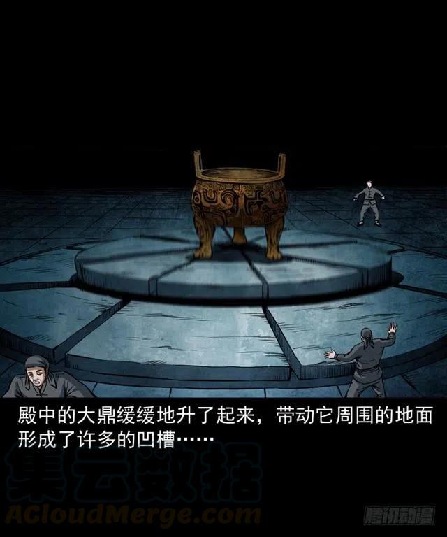 三十话 尸仙28