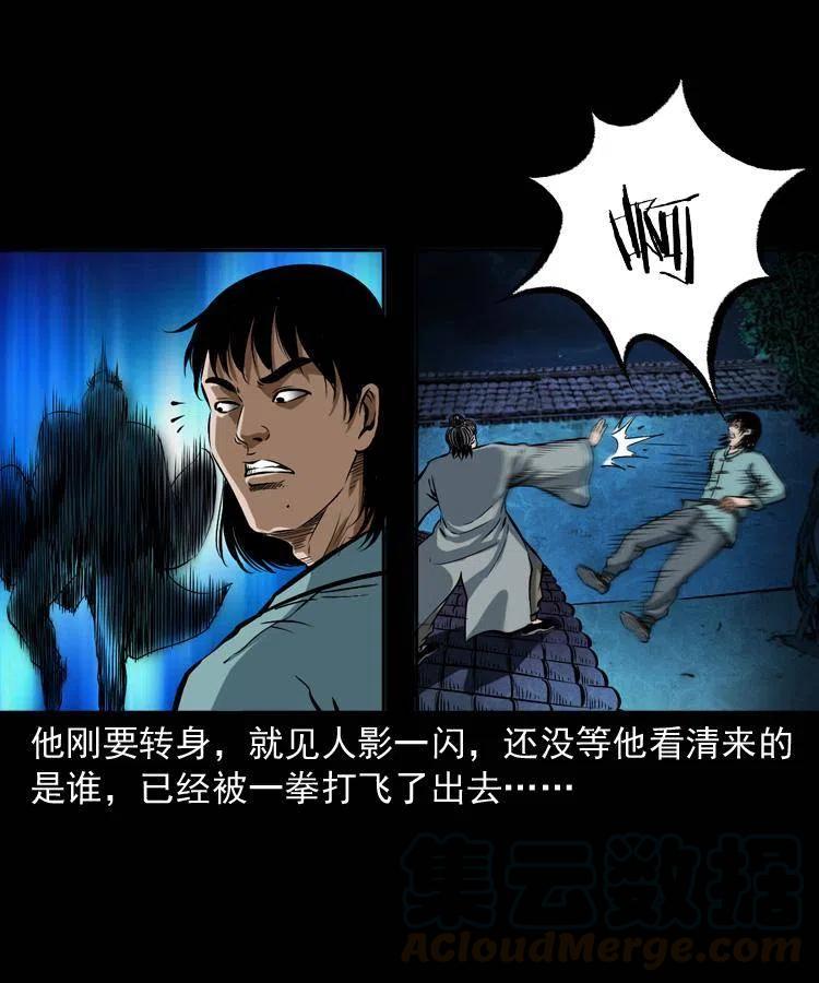 六十一话 不是冤家不聚头20