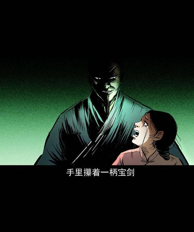 一百五十三话 人性的泯灭5