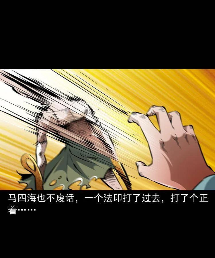 一百五十八话 黑店20