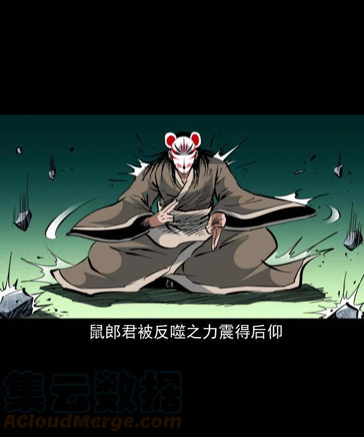 一百五十一话 斗法54