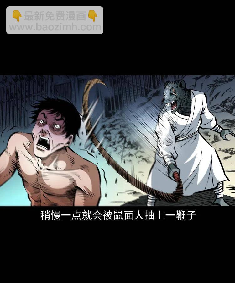 一百二十四话 地下城22