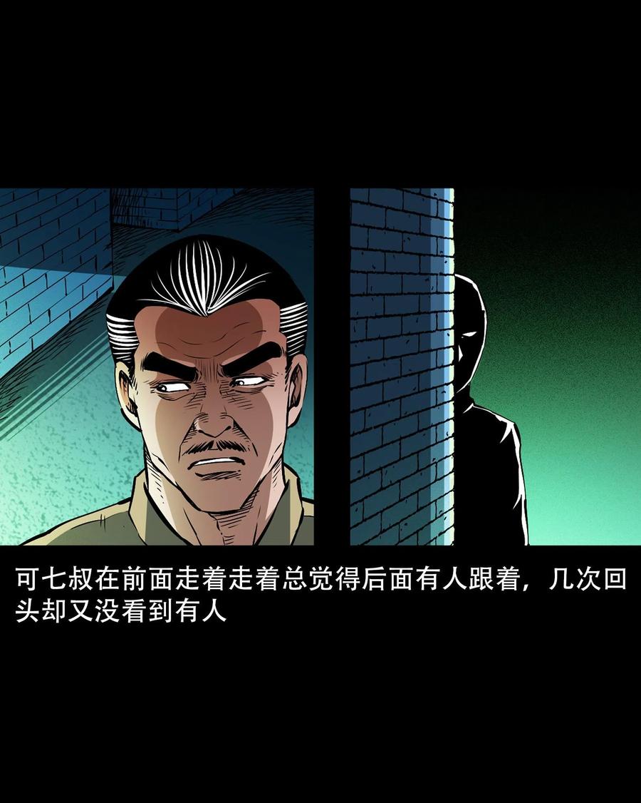一百六十一话 千面观音14
