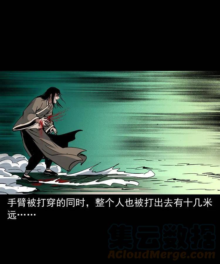 一百五十五话 最强鼠郎君15