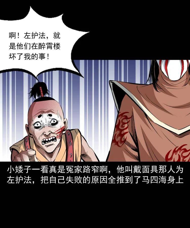 九十四话 新的对手42