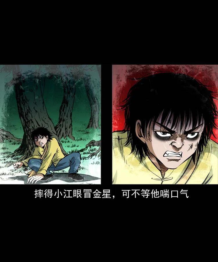 七十九话 地狱考验53