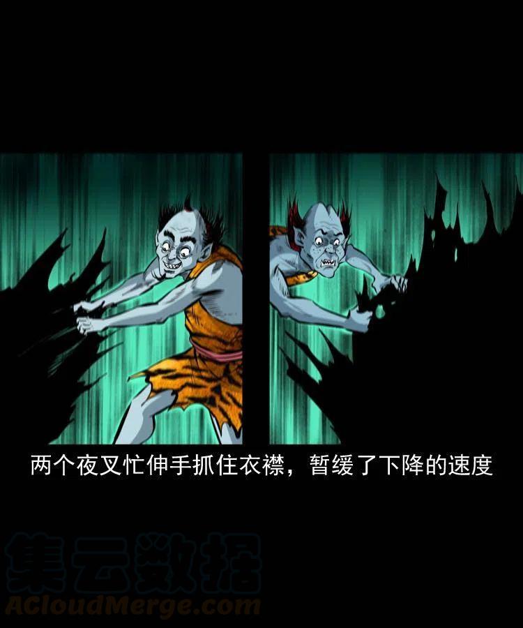 八十二话 瘟神归位32