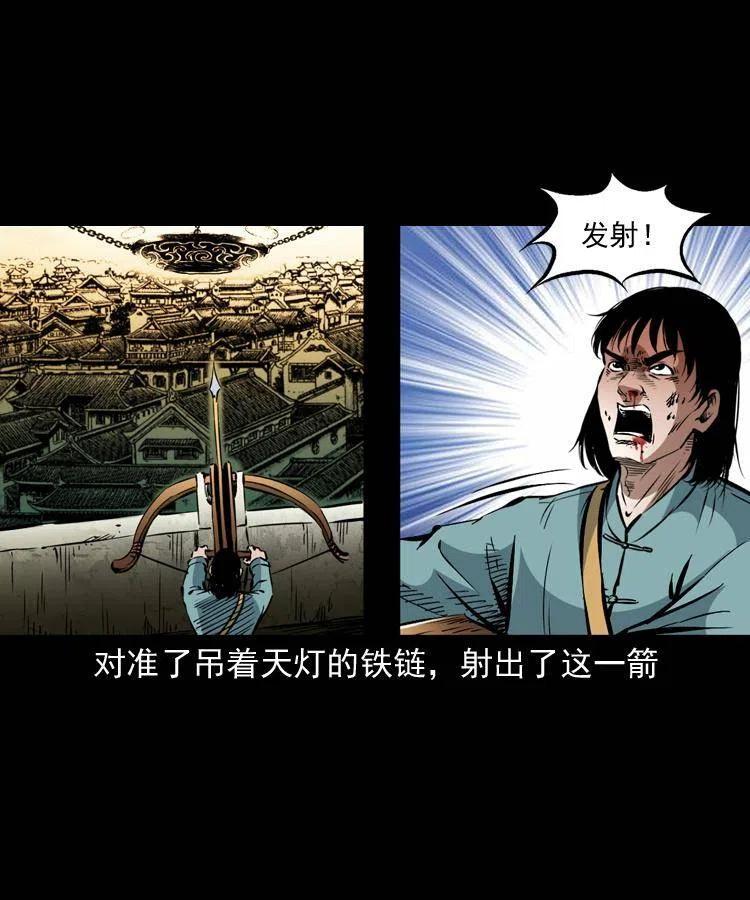 一百二十七话 火烧老鼠城37