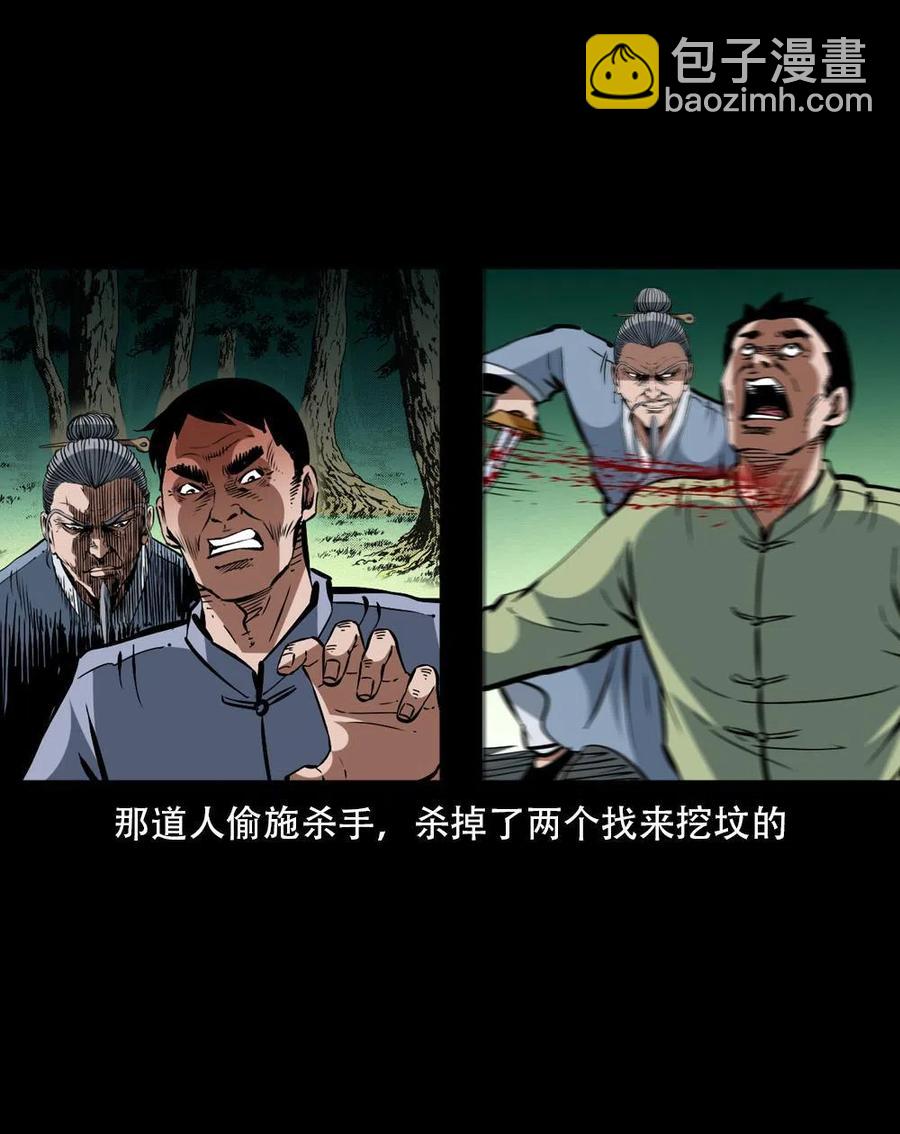 一百六十二话 小江认亲20