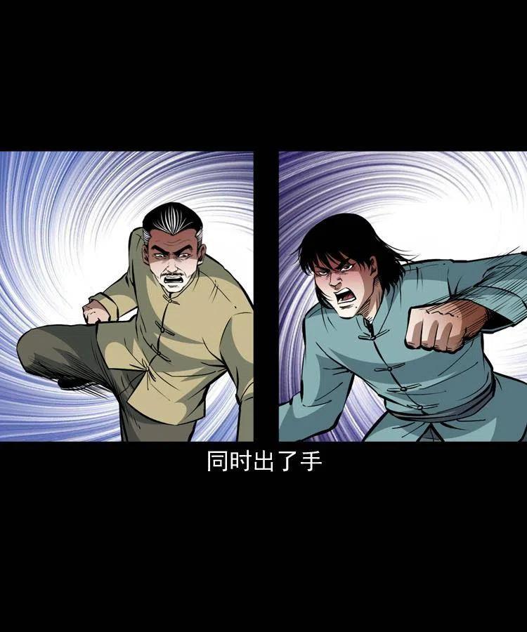 一百零六话 大内高手27
