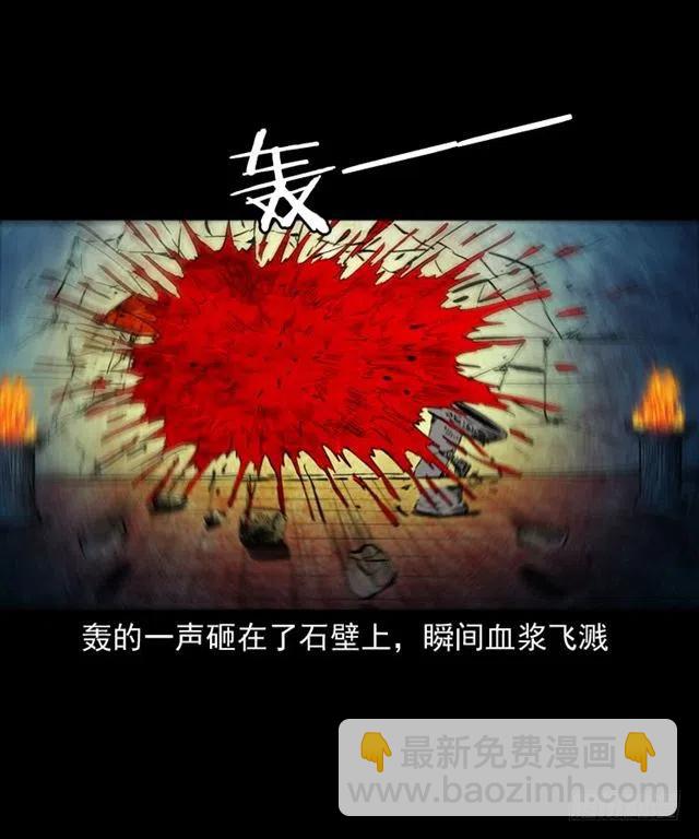 三十一话 血尸34