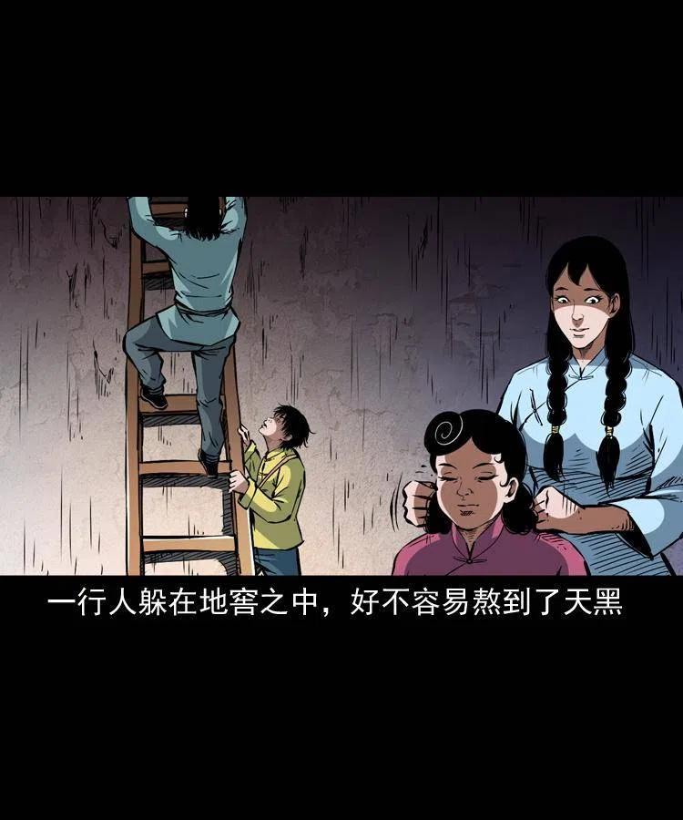 一百四十二话 救世鼠王41