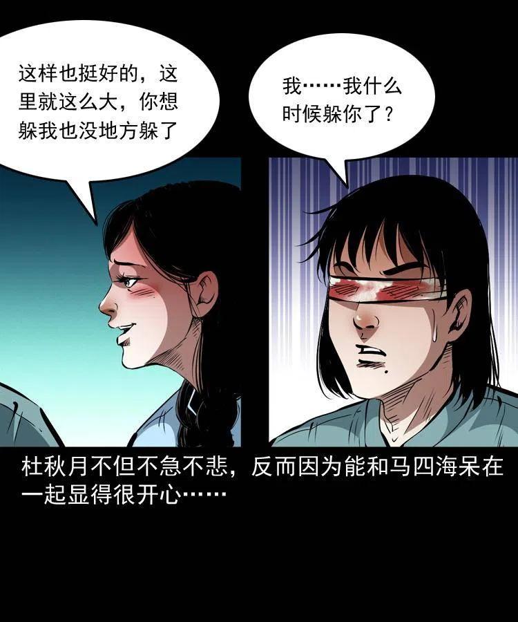 一百四十话 逃出生天34