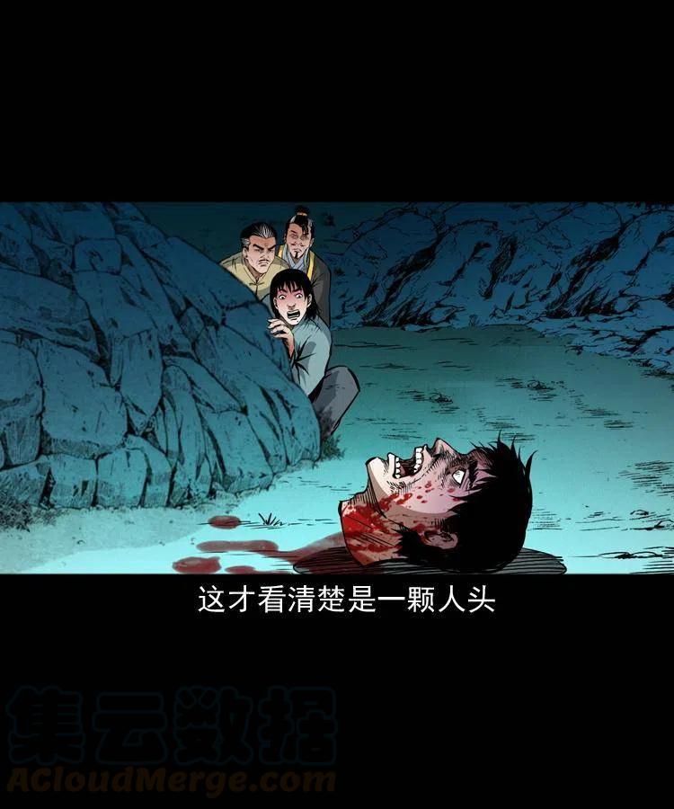 一百零五话 偷袭44
