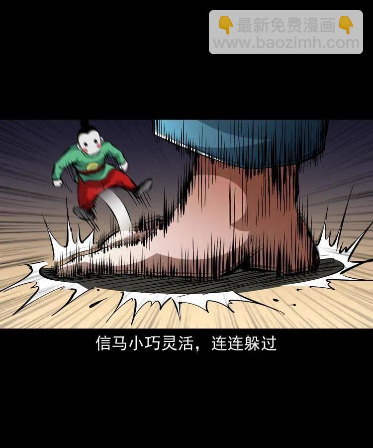 一百三十三话 鼠化的小江26