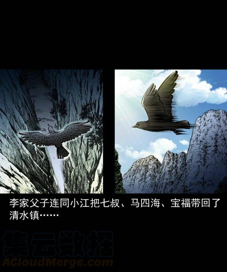 一百二十话 渡阴兵63
