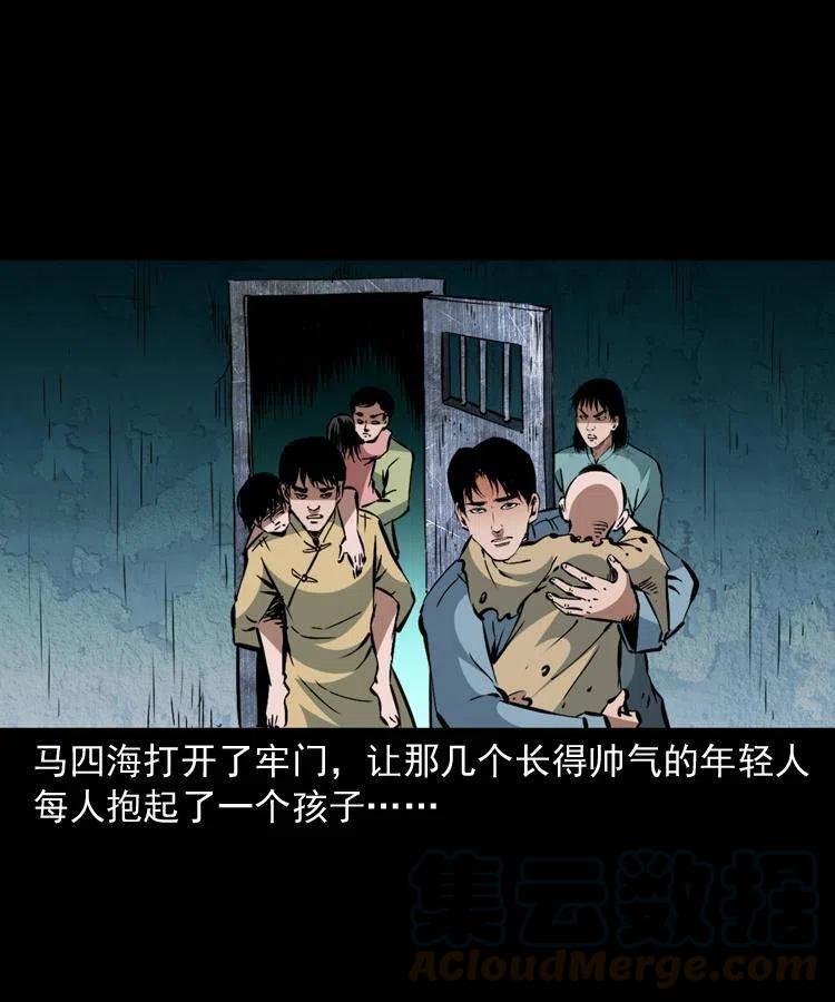 一百二十六话 越狱27
