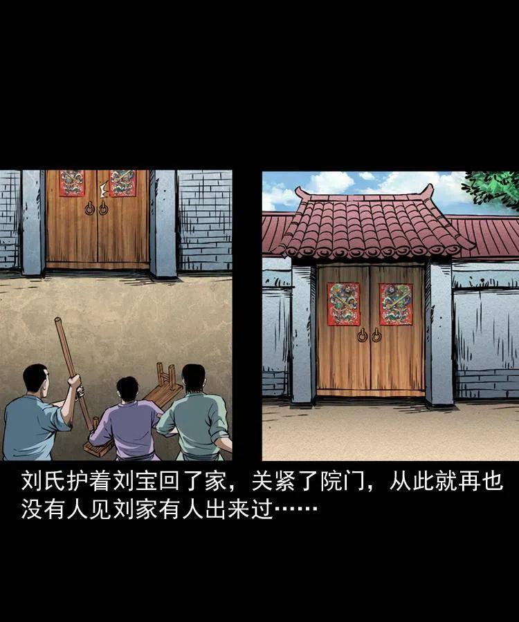 六十七话 炼婴术30