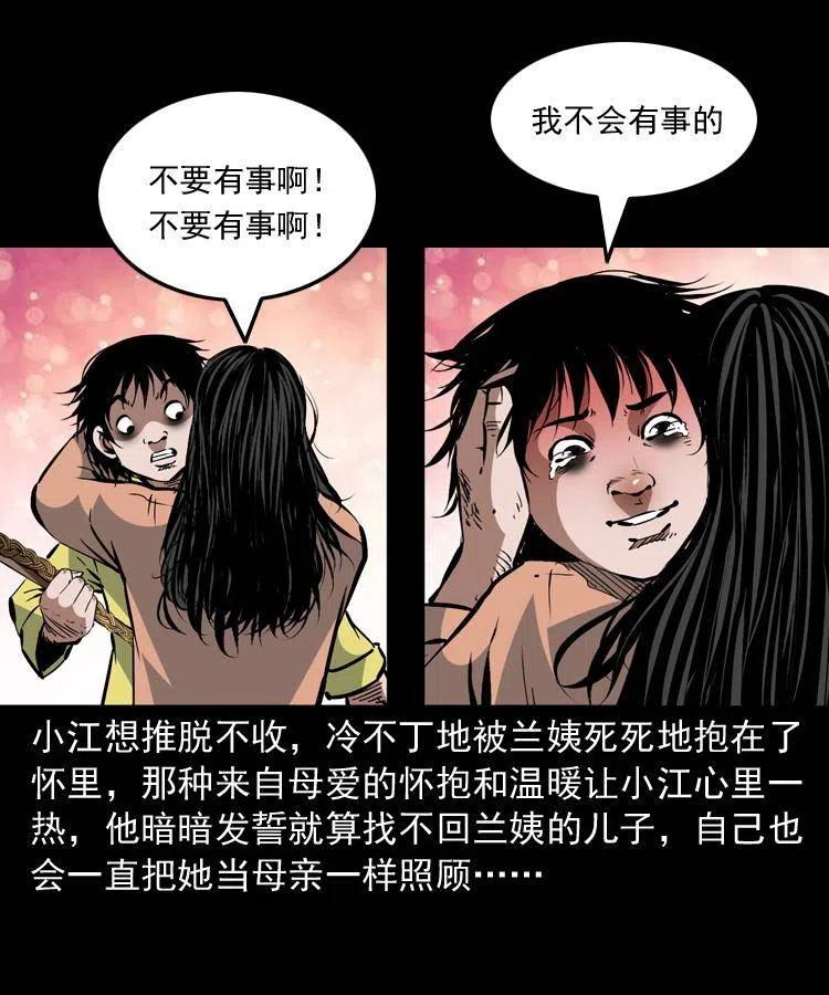 一百三十一话 捕鼠高手52