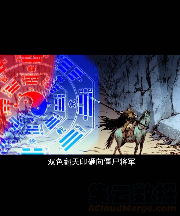 一百一十八话 迟来的宝福39
