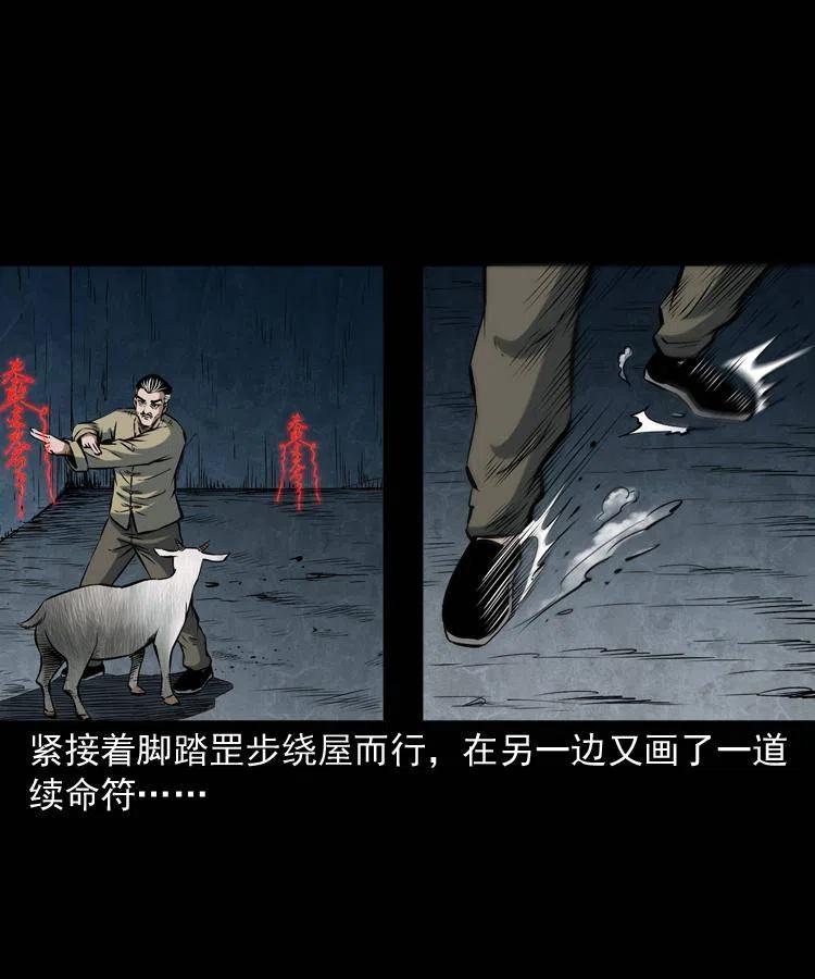 五十话 宿命55