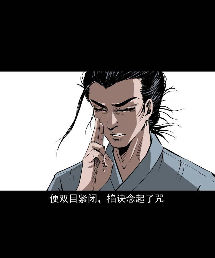 第十五话 去吃西餐57