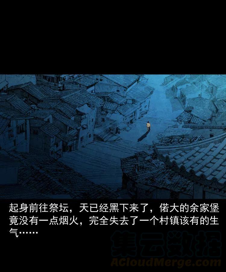 四十八话 幕后黑手24