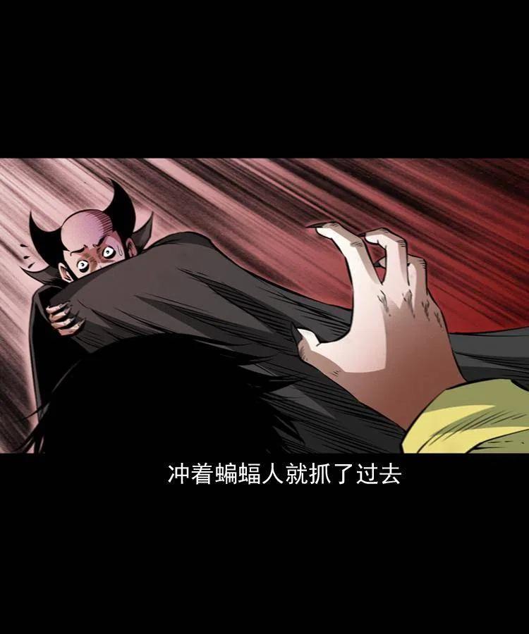 九十五话 破庙里的危机39