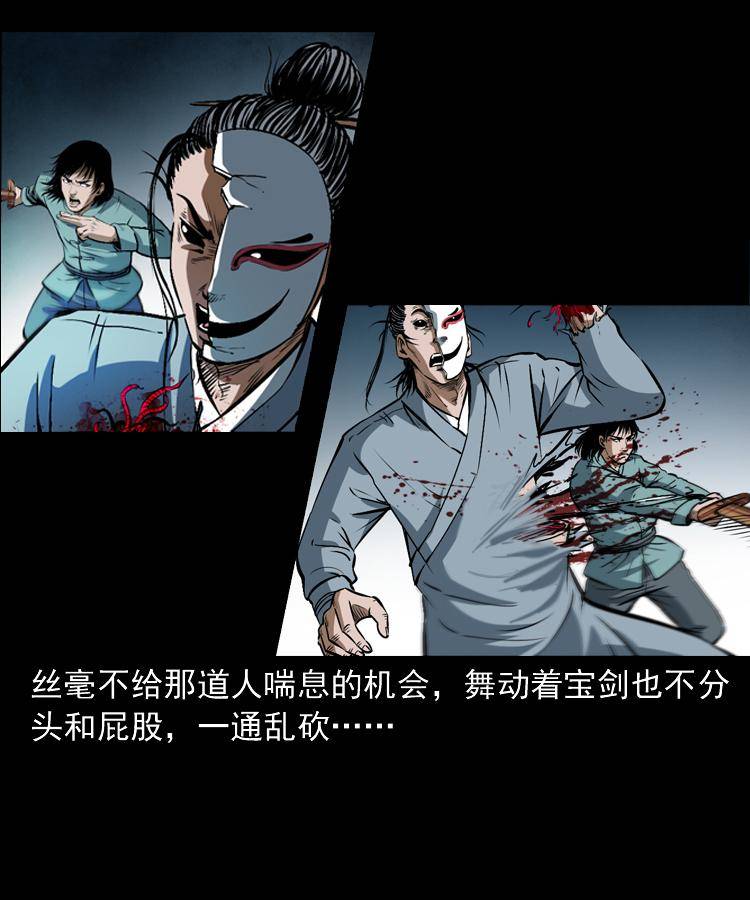 第十八话 群尸来袭78