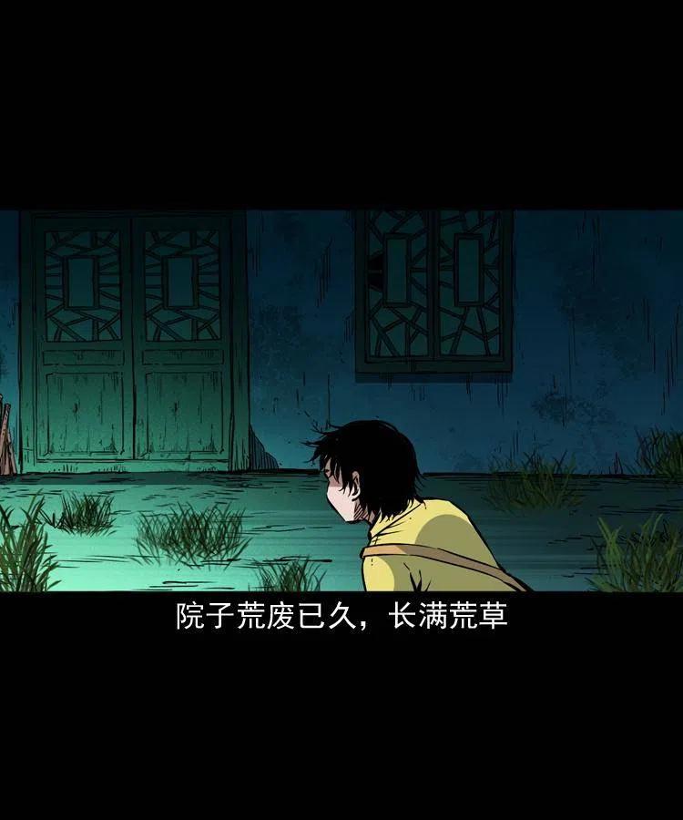 一百四十五话 愤怒的七叔50