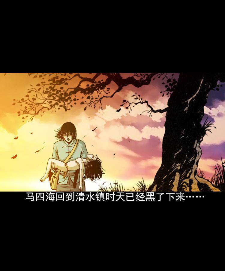 第五话 僵尸小子（下）59