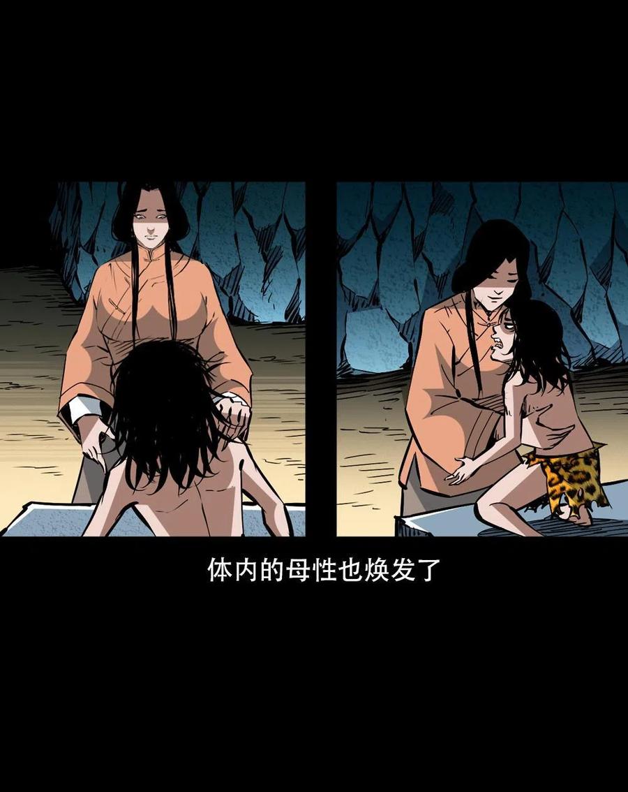 一百六十二话 小江认亲26