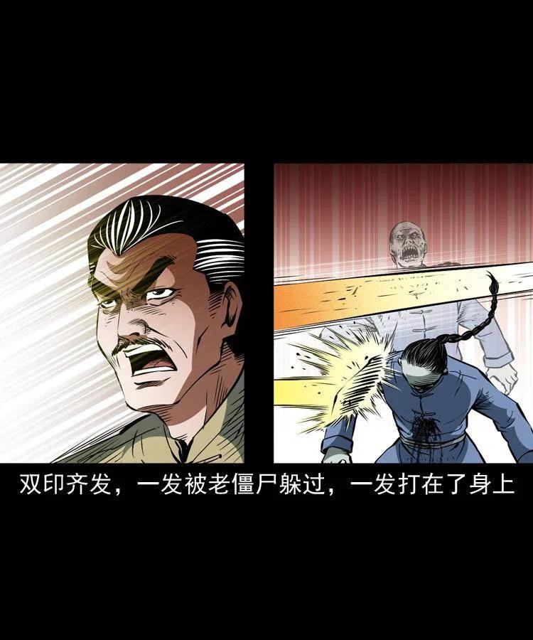 一百零六话 大内高手33