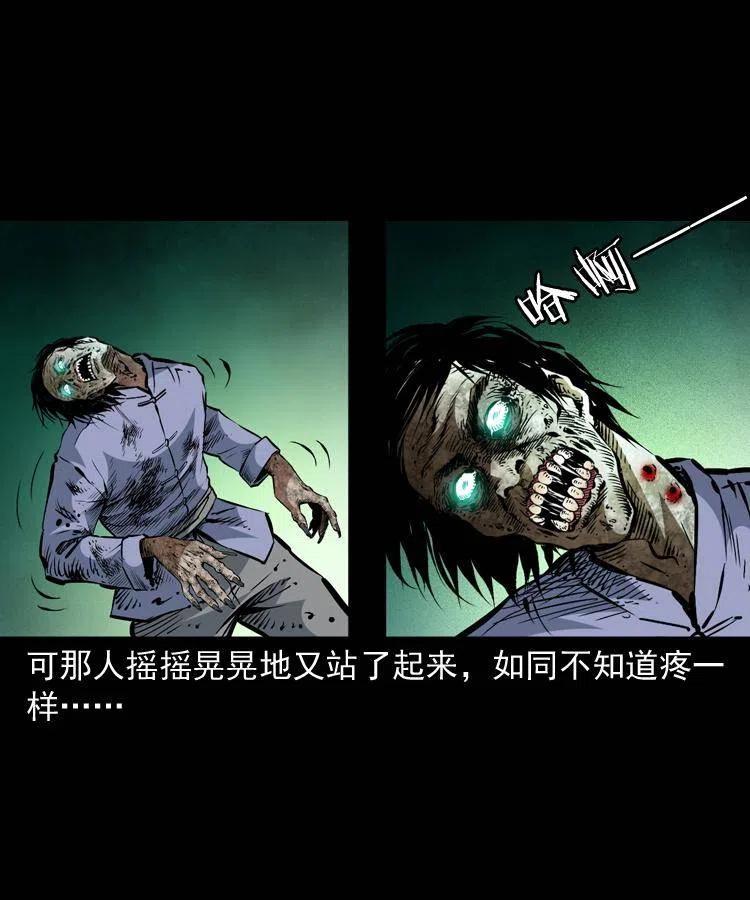 一百三十六话 义庄尸变37