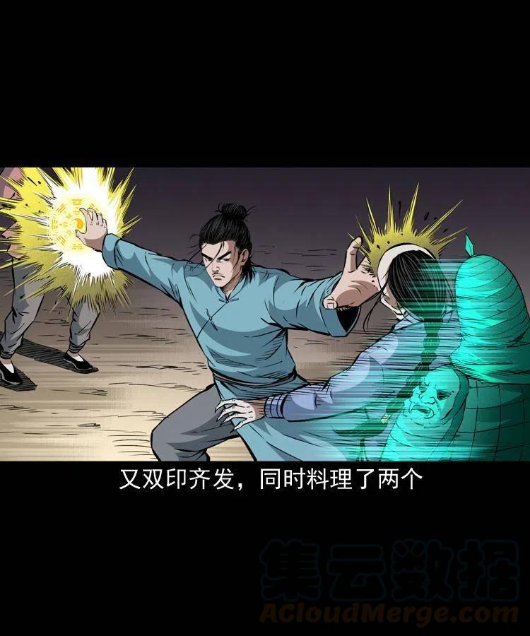 一百零四章 镇魂庙8