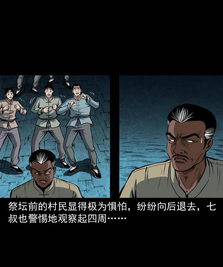 四十八话 幕后黑手37