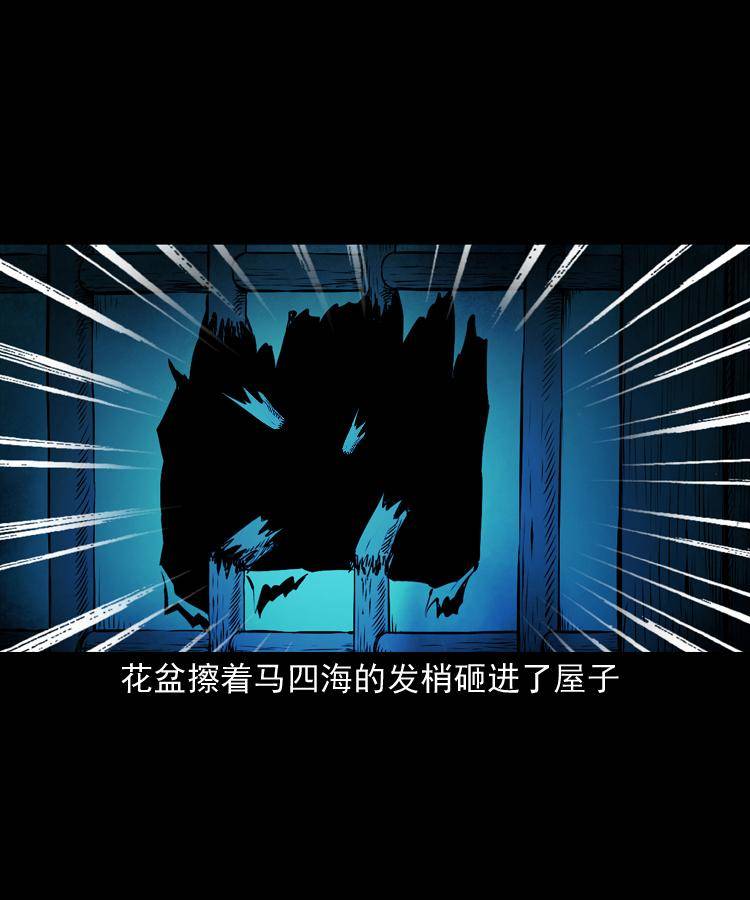 第十一话 女鬼25