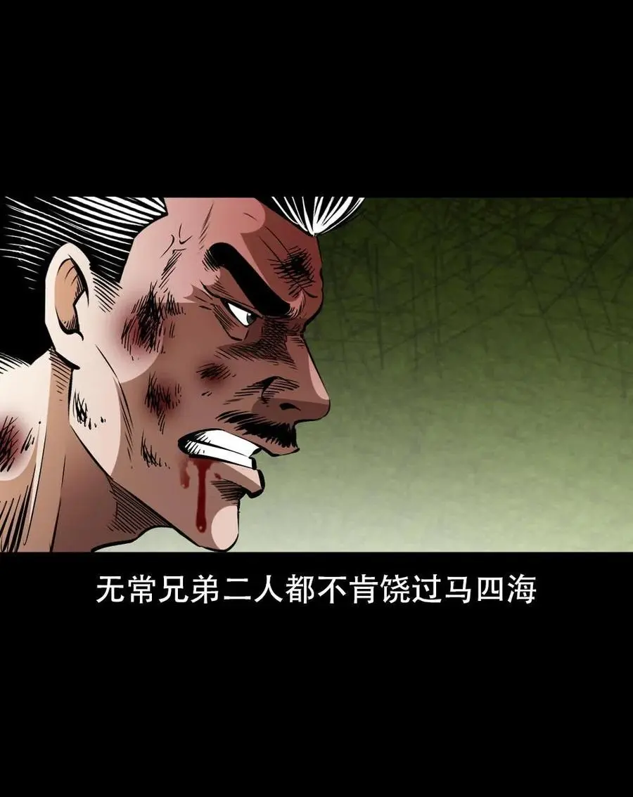 一百六十八话 七叔的交易49