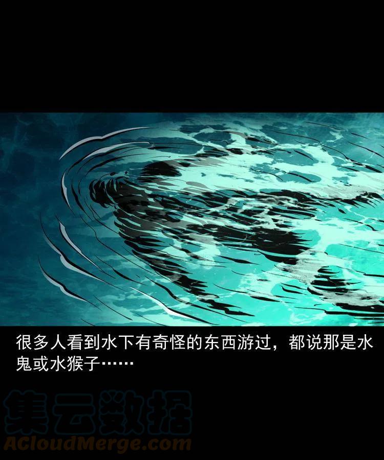 一百四十六话 白发阎罗33