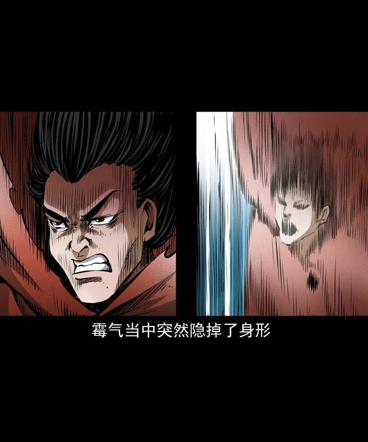 八十三话 瘟神战无极50