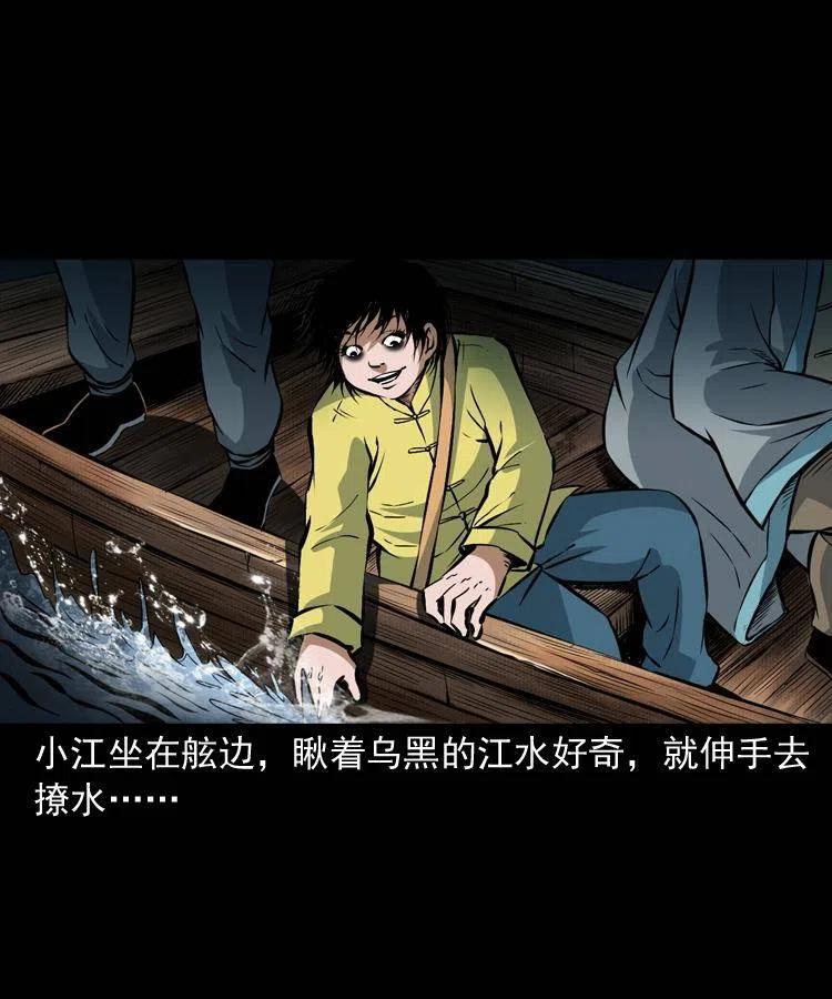 七十一话 渡阴河66