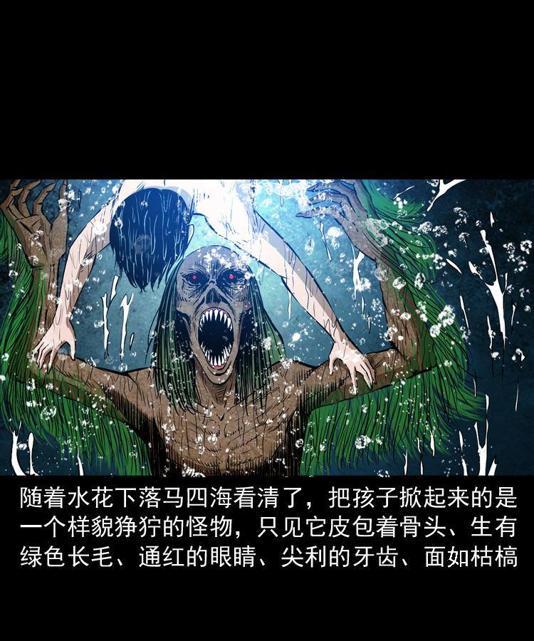 第十二话 水魁40