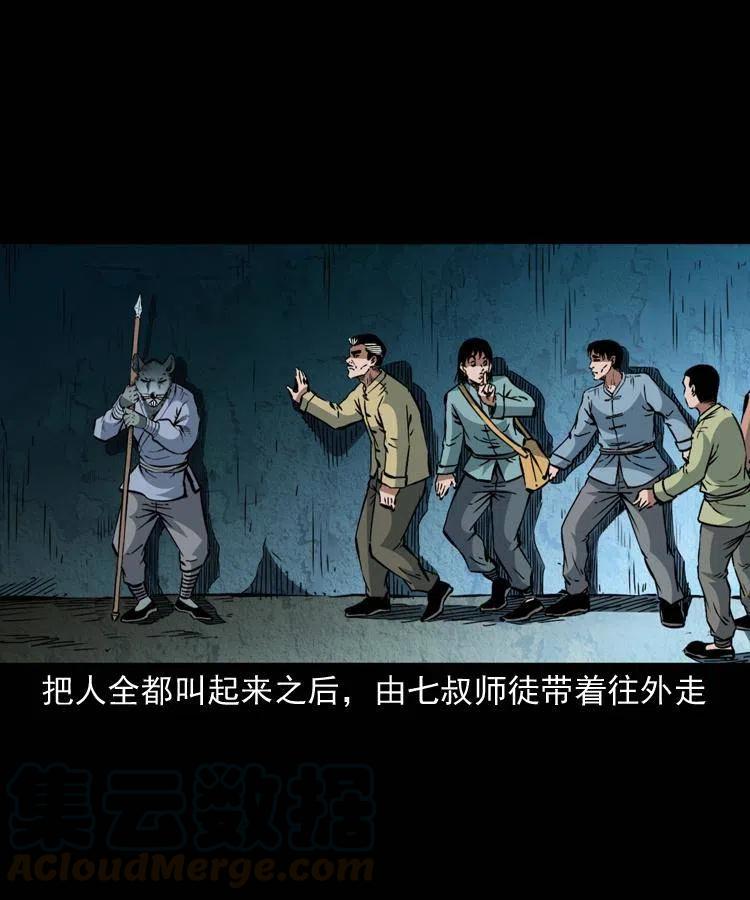 一百二十六话 越狱21