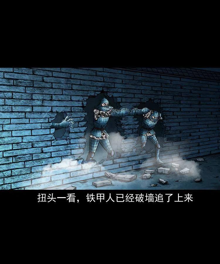 六十二话 铁甲傀儡54