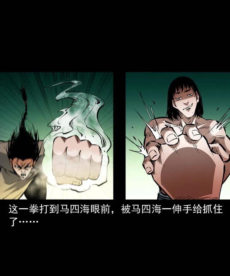 一百五十五话 最强鼠郎君8