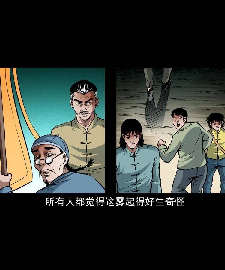 九十八话 木偶杀机51
