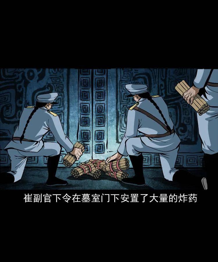 二十九话 噬魂铃39